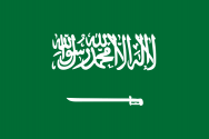 Saudi Arabia National Flag